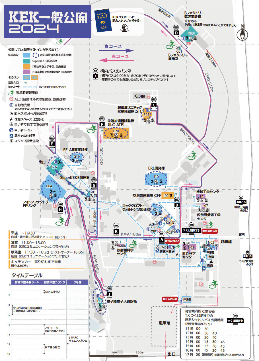 https://blog.atelier-nii.com/blog/2024/09/07/map.jpg