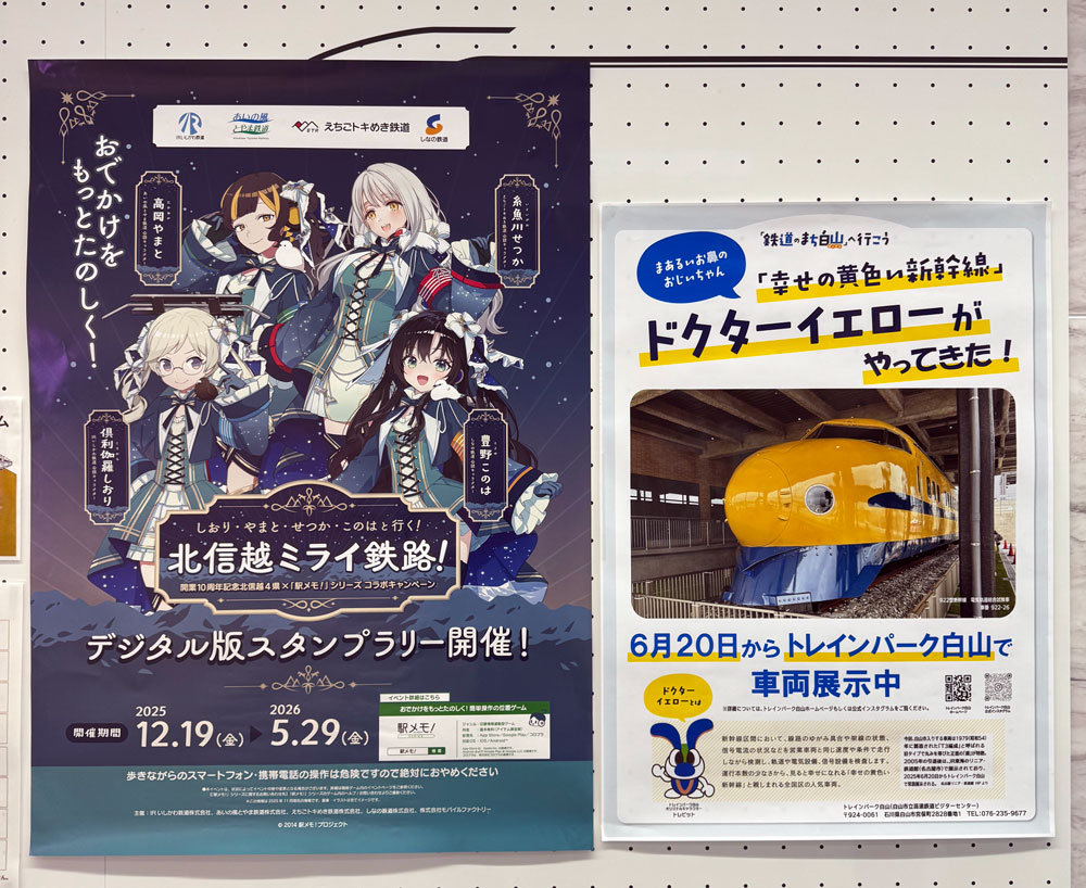 https://blog.atelier-nii.com/blog/2026/01/11/2026-01-11-13.19.jpg