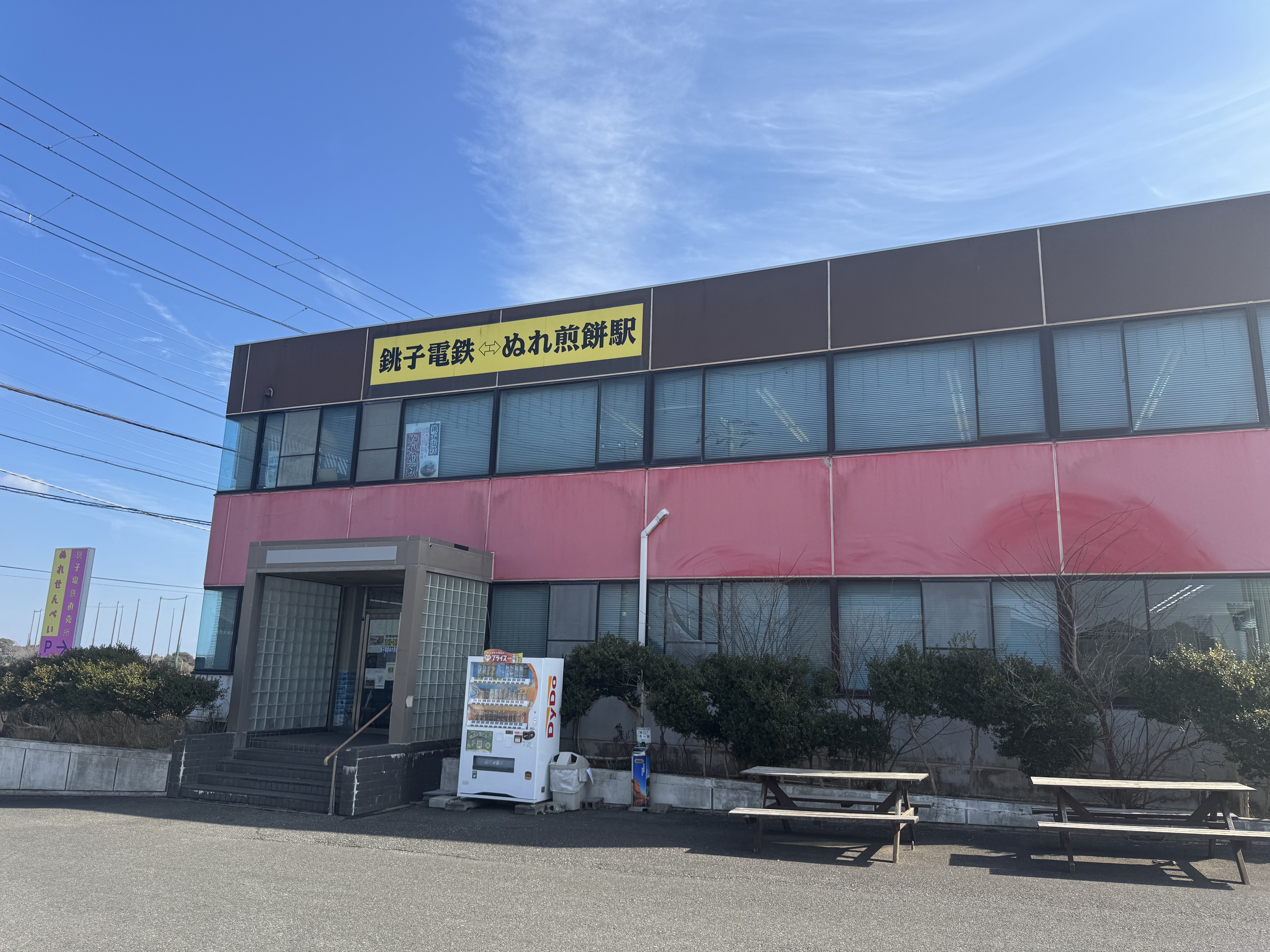 https://blog.atelier-nii.com/blog/2026/02/14/2026-02-14%2012.18.15.jpg