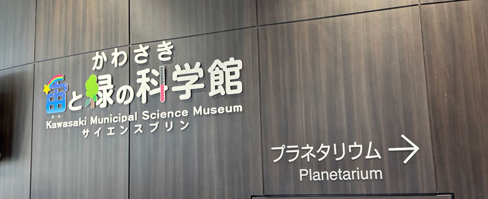 https://blog.atelier-nii.com/blog/2026/03/21/2026-03-21-10.01.jpg