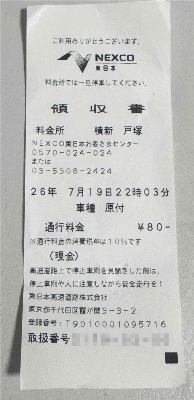 https://blog.atelier-nii.com/blog/2026/07/20/0a99a708b7.jpg