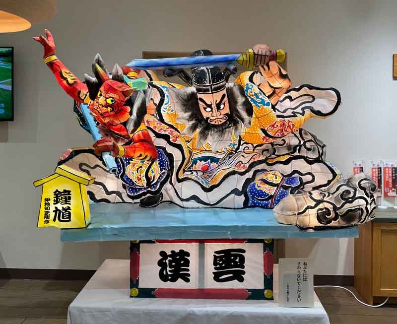 https://blog.atelier-nii.com/blog/2026/08/09/2026-08-10-04.03b.jpg