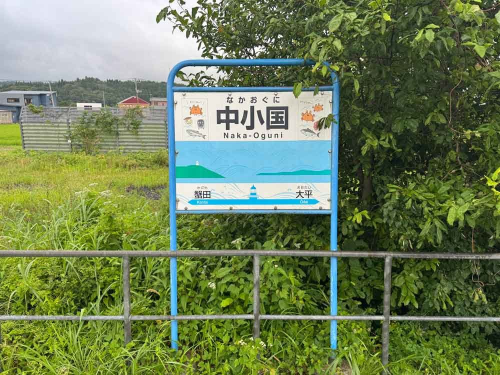 https://blog.atelier-nii.com/blog/2026/08/10/2026-08-10-05.36b.jpg