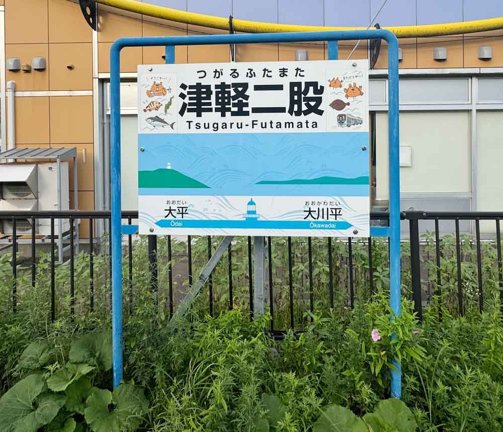 https://blog.atelier-nii.com/blog/2026/08/10/2026-08-10-06.03b.jpg