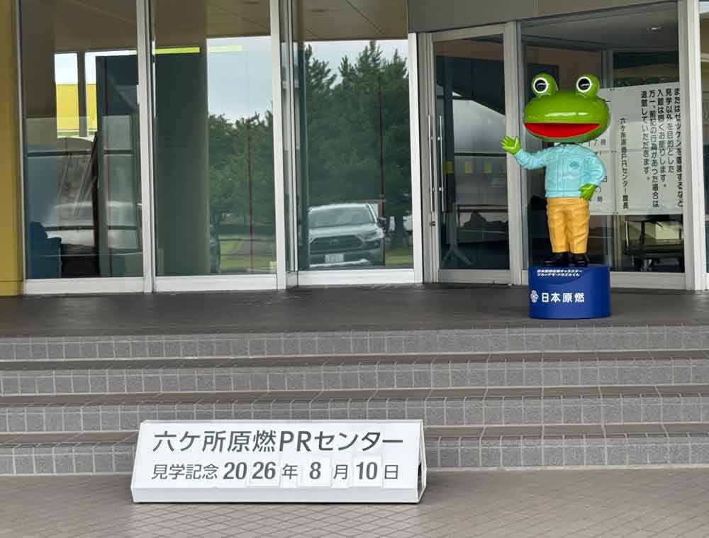 https://blog.atelier-nii.com/blog/2026/08/10/2026-08-10-13.42a.jpg