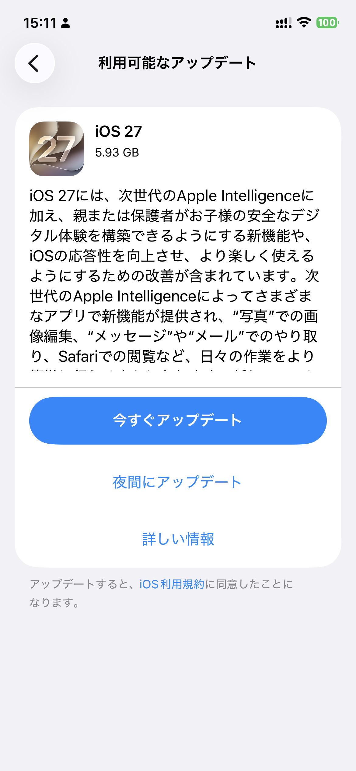 https://blog.atelier-nii.com/blog/2026/09/15/2026-09-15%2015.11.42.png