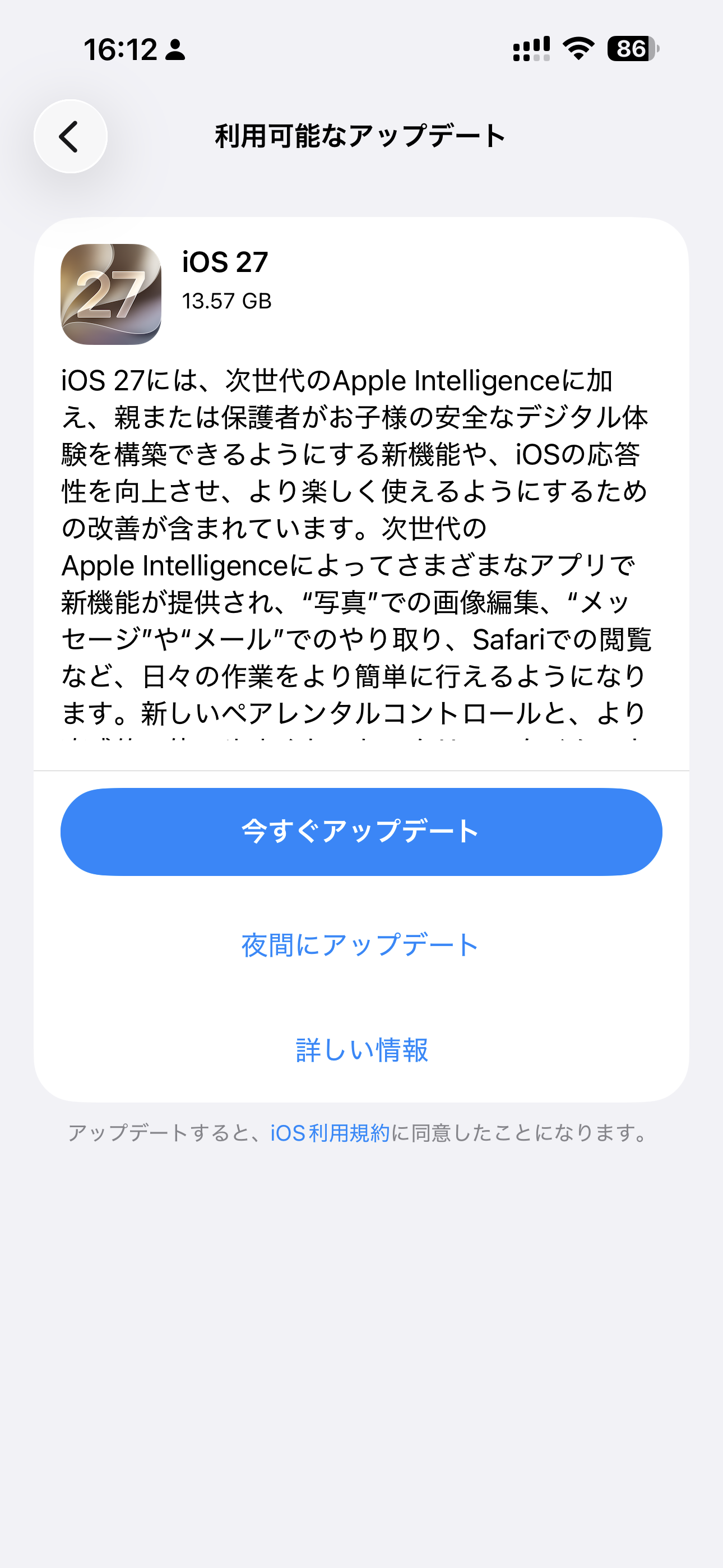 https://blog.atelier-nii.com/blog/2026/09/15/2026-09-15%2016.12.17.png