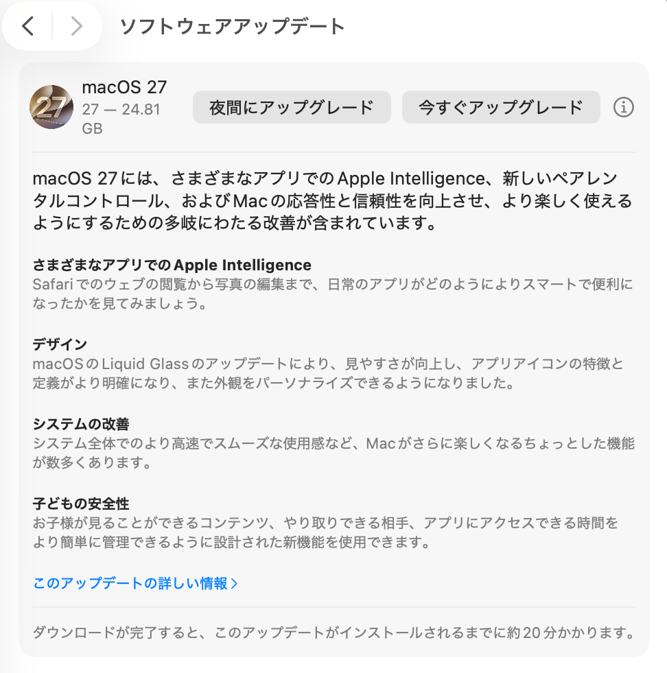 https://blog.atelier-nii.com/blog/2026/09/15/52d2ce0df4f870de9dff7189cb78e76ee6449f94.png