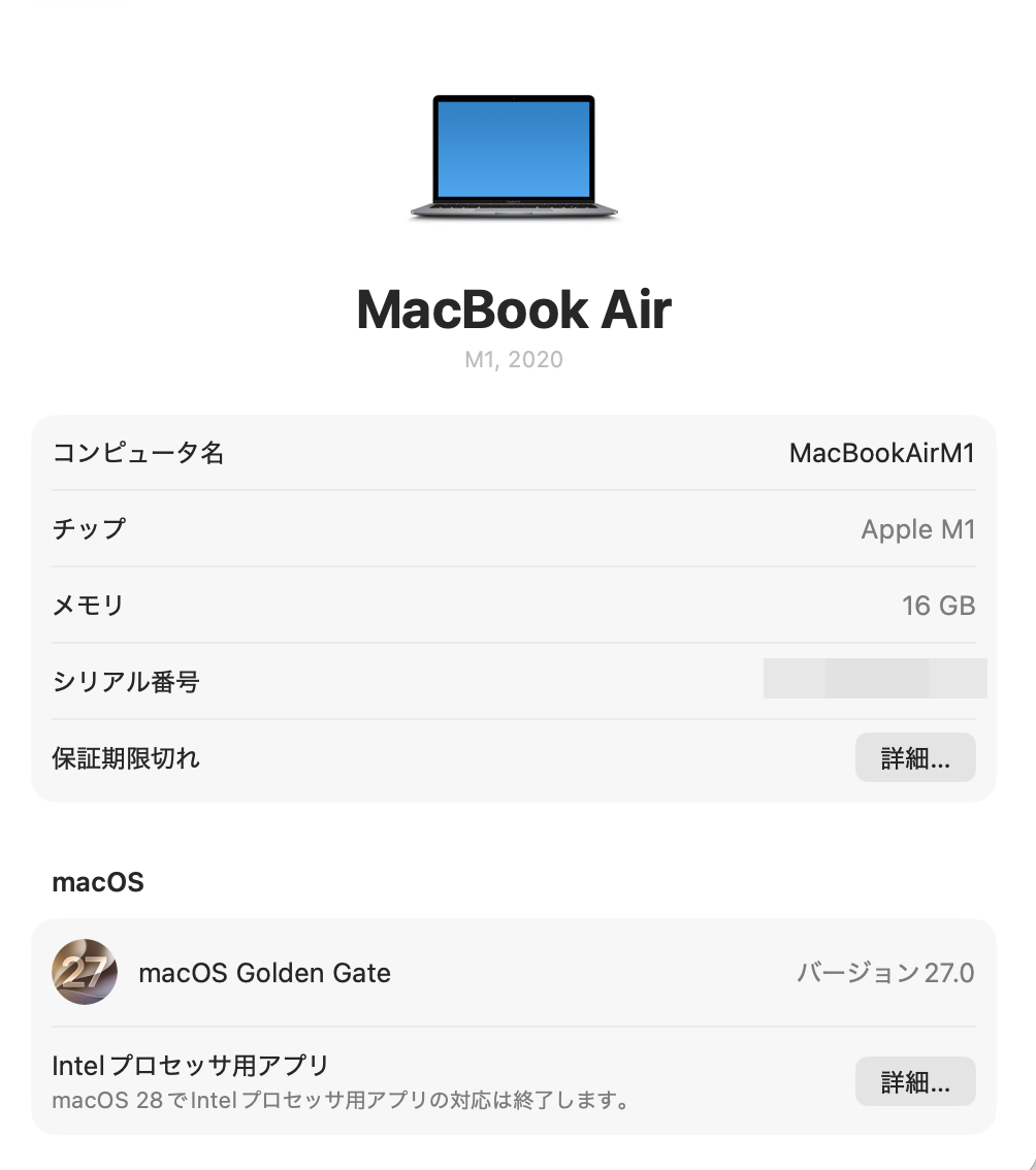 https://blog.atelier-nii.com/blog/2026/09/15/8ae86b114d445bfbce1bf8014d8677d8a03ba5be.png
