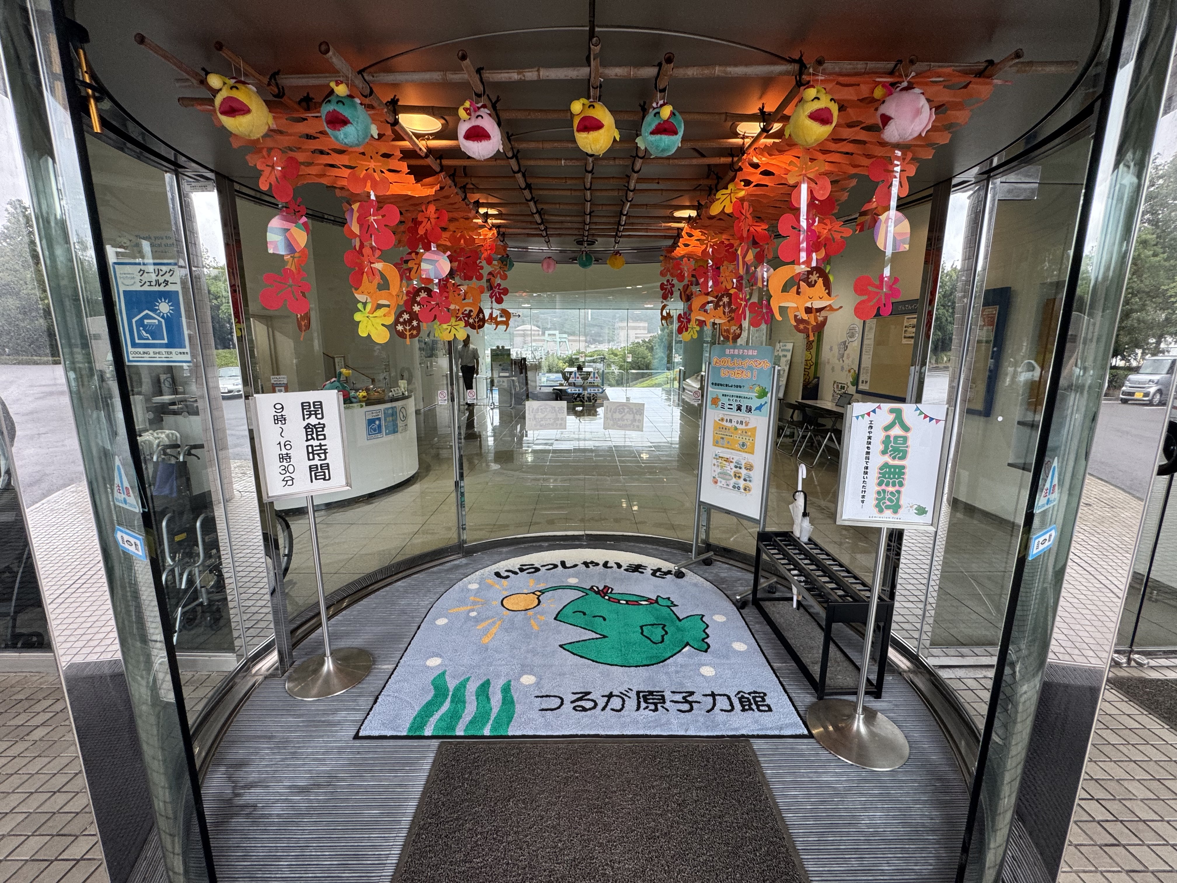 https://blog.atelier-nii.com/blog/2026/09/21/2026-09-21%2009.00.01.jpg