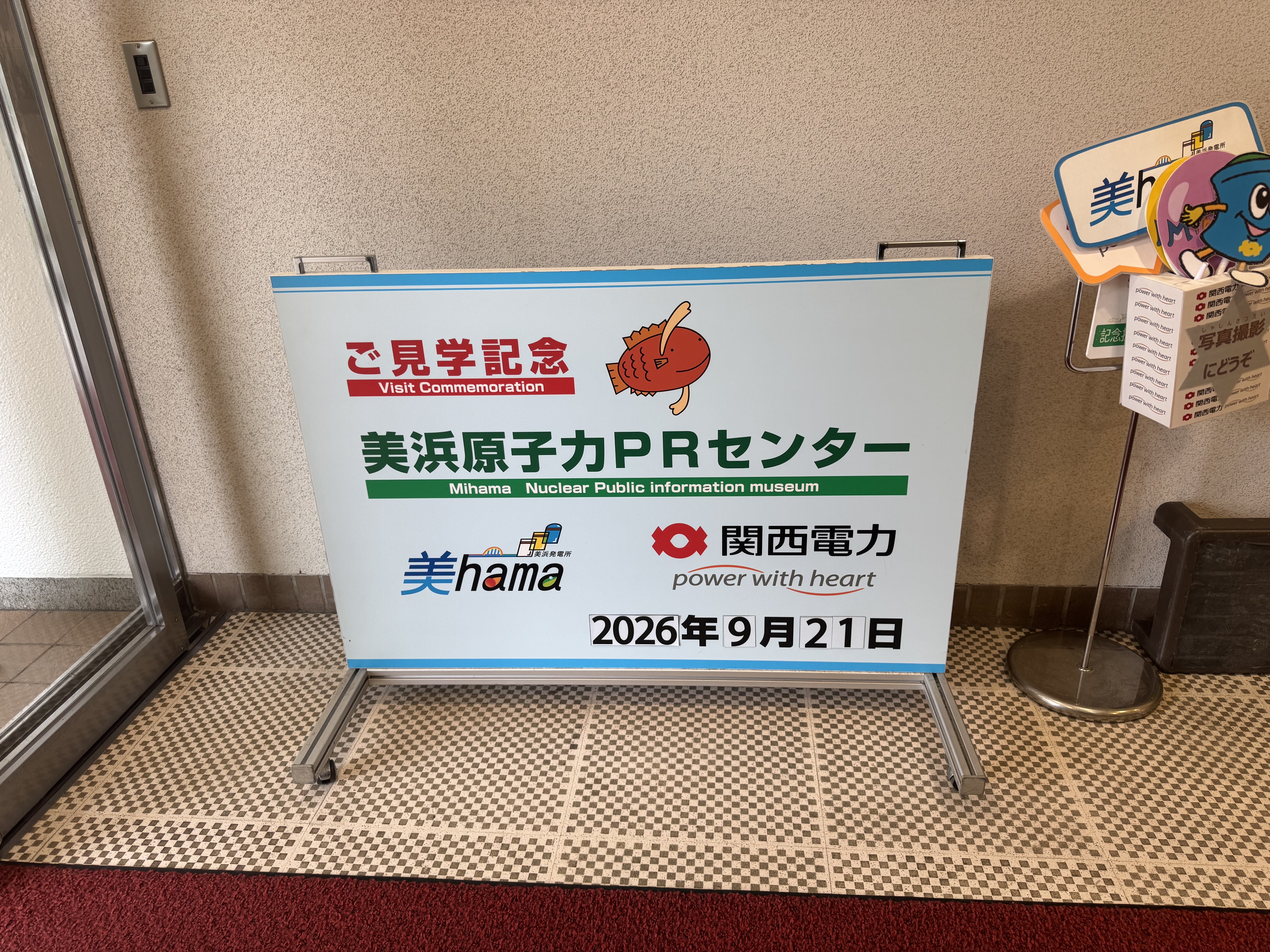 https://blog.atelier-nii.com/blog/2026/09/21/2026-09-21%2009.25.12.jpg