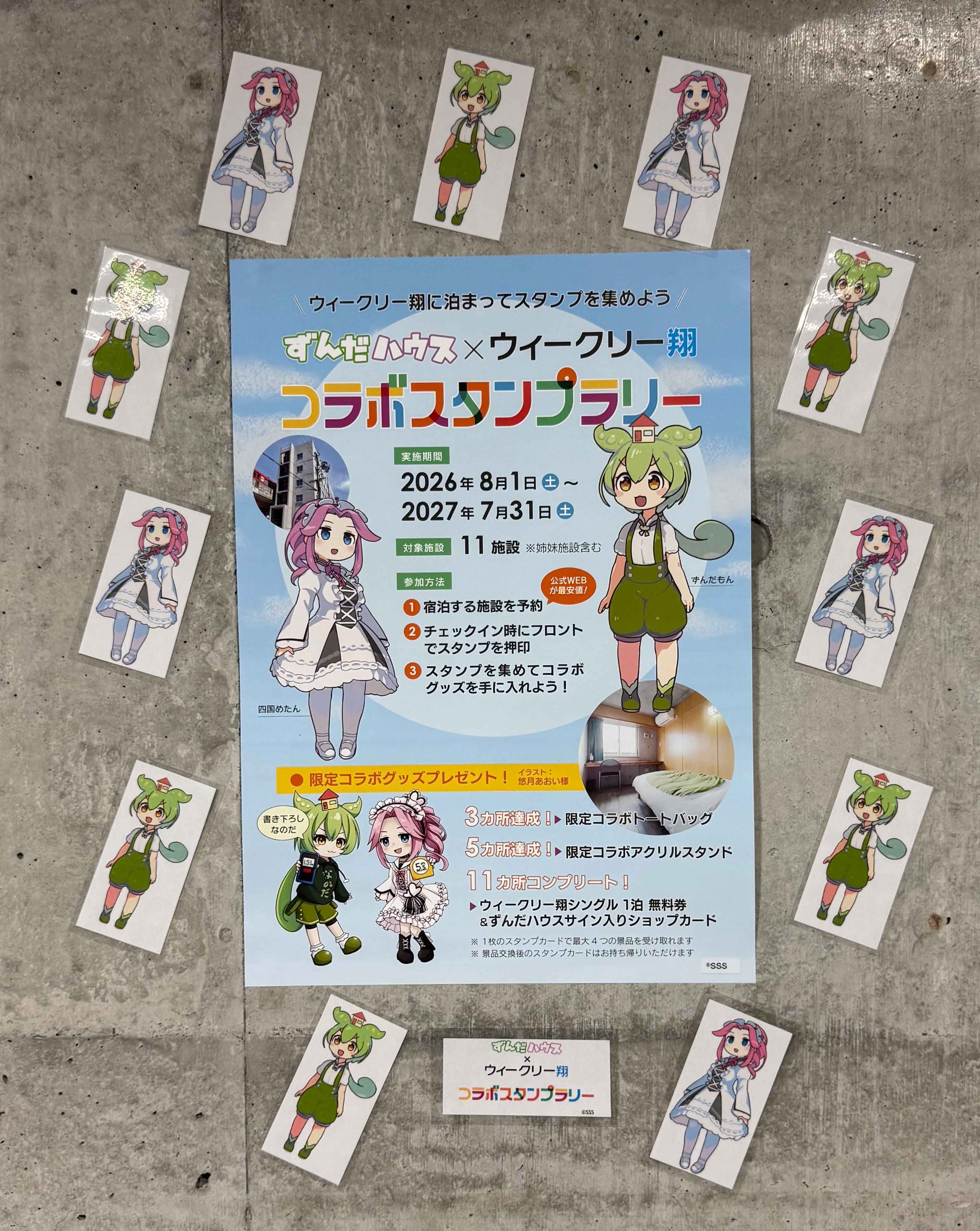 https://blog.atelier-nii.com/blog/2026/09/22/2026-09-22-20.16.jpg