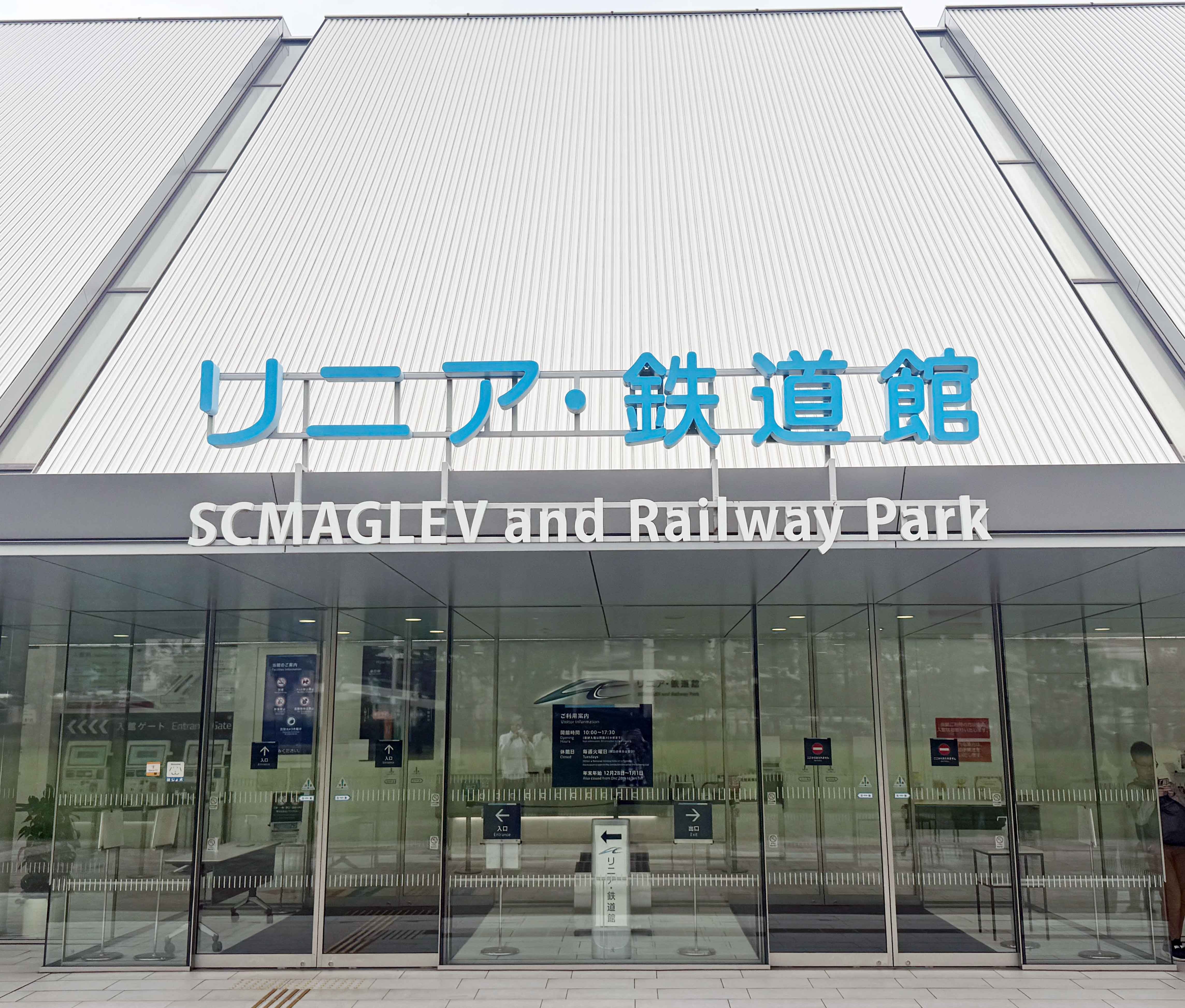 https://blog.atelier-nii.com/blog/2026/09/23/2026-09-23-09.26.jpg