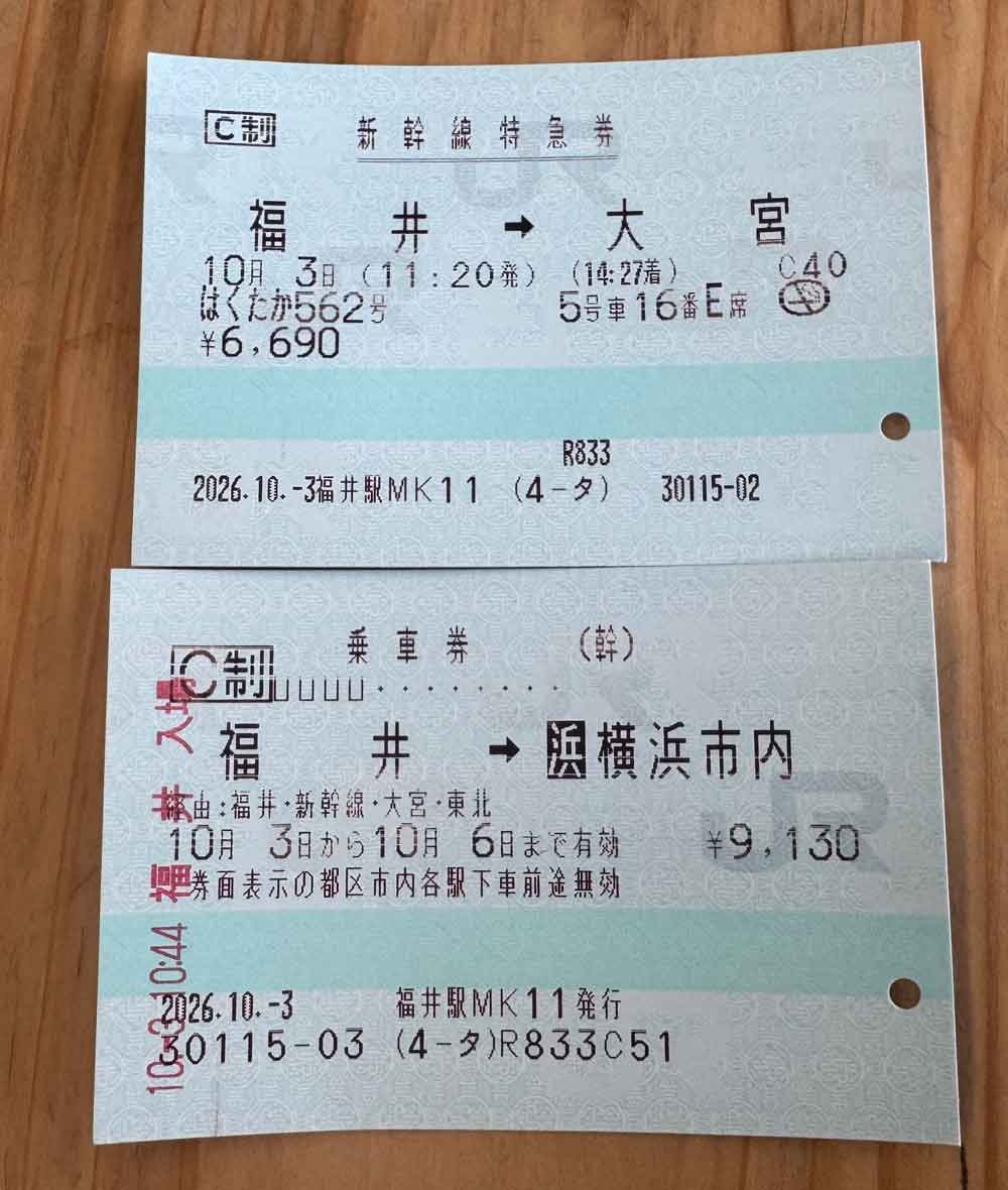 https://blog.atelier-nii.com/blog/2026/10/03/2026-10-03-10.58.jpg