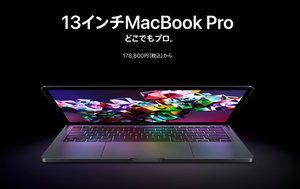 M2MacBookPro.jpg