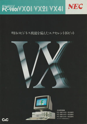 pc9801vx21.jpg