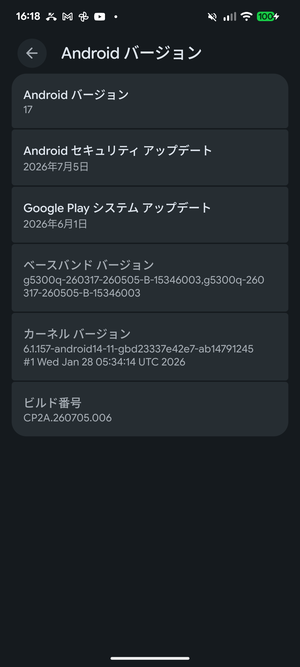 2026-07-28 16.18.40.png