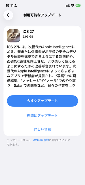 2026-09-15 15.11.42.png