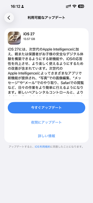 2026-09-15 16.12.17.png