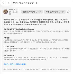 スクリーンショット 2026-09-15 14.42.16.png