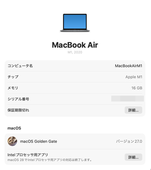スクリーンショット 2026-09-16 6.08.25.png